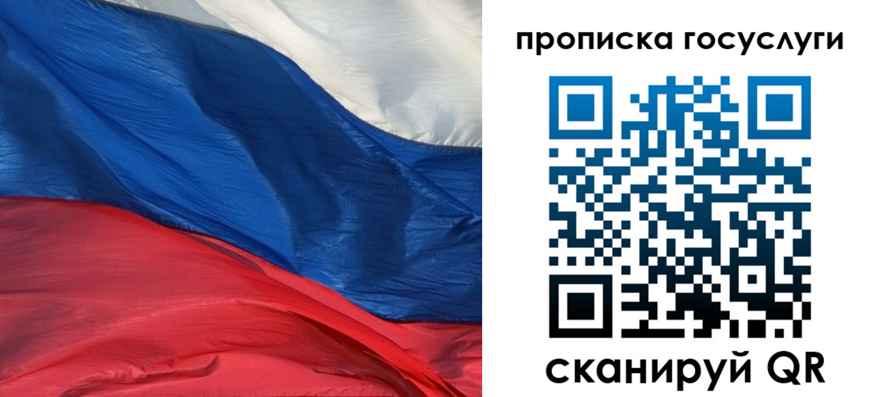 форма 3 в Архангельске