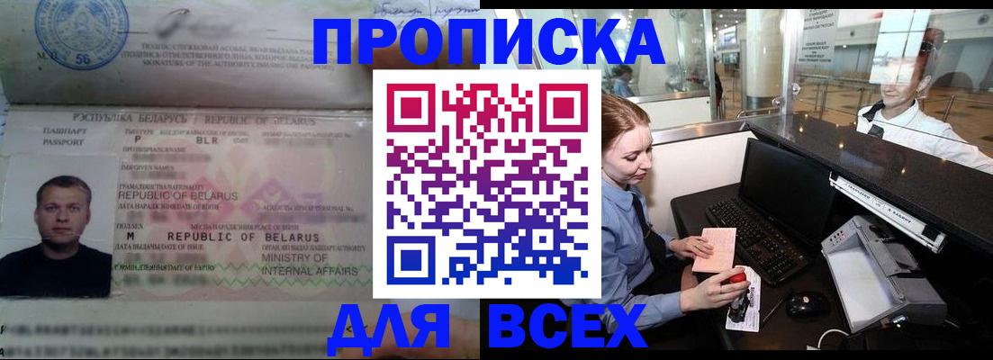 регистрация для дет. сада в Архангельске