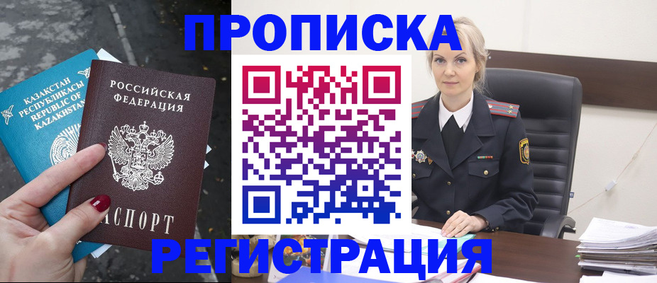 регистрация для дет. сада в Архангельске